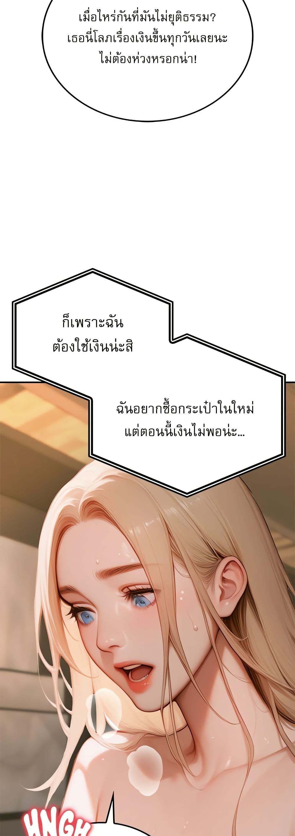 Doujin-Lc- อ่าน โดจิน มังฮวา เกาหลี ญี่ปุ่น จีน แปลไทย Paradox ตอนที่ 1 2 3 4 5 6 7 8 9 10 11 12 13 14 ฟรี ไม่มีโฆษณา อ่าน โดจิน Manhwa เกาหลี ญี่ปุ่น จีน เรามีครบ คัดมาให้เน้นๆ โดจิน 18+ รับประกันความฟินโดย  Doujin Lc