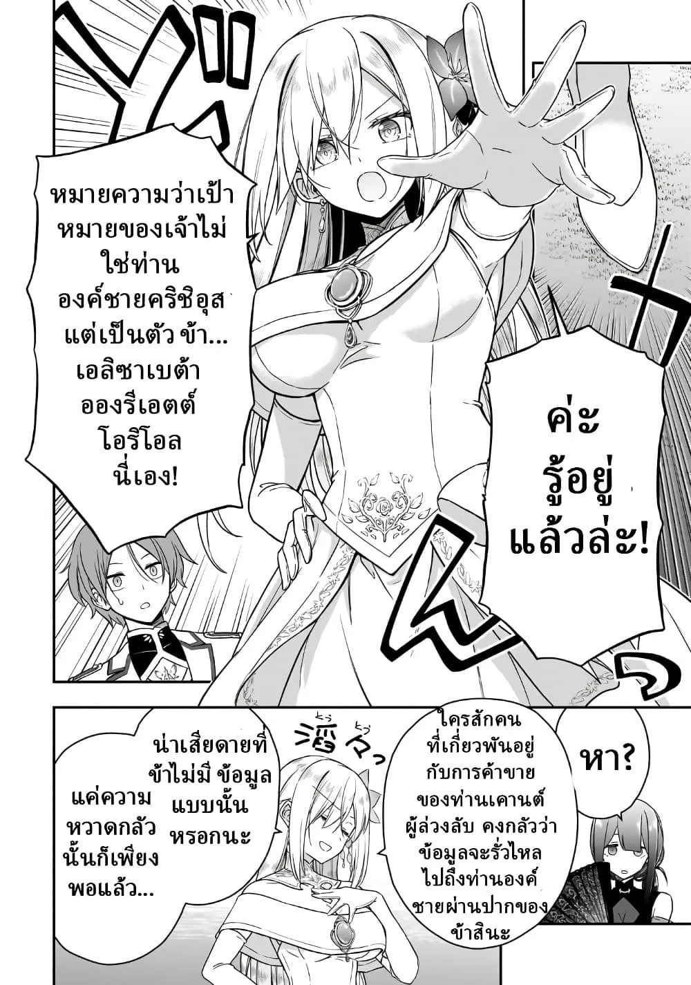 Manga-lc-com อ่านมังงะ อ่านการ์ตูน ออนไลน์ ฟรี Hissatsu Reijou Liese ~Tensei Shita Saikyou no Koroshiya wa  ตอนที่ 1 2 3 4 5 6 7 8 9 10 11 12 13 14 ฟรี ไม่มีโฆษณา Manga-lc - อ่าน มังงะ อ่าน การ์ตูน ออนไลน์ อ่านมังงะ ฟรี