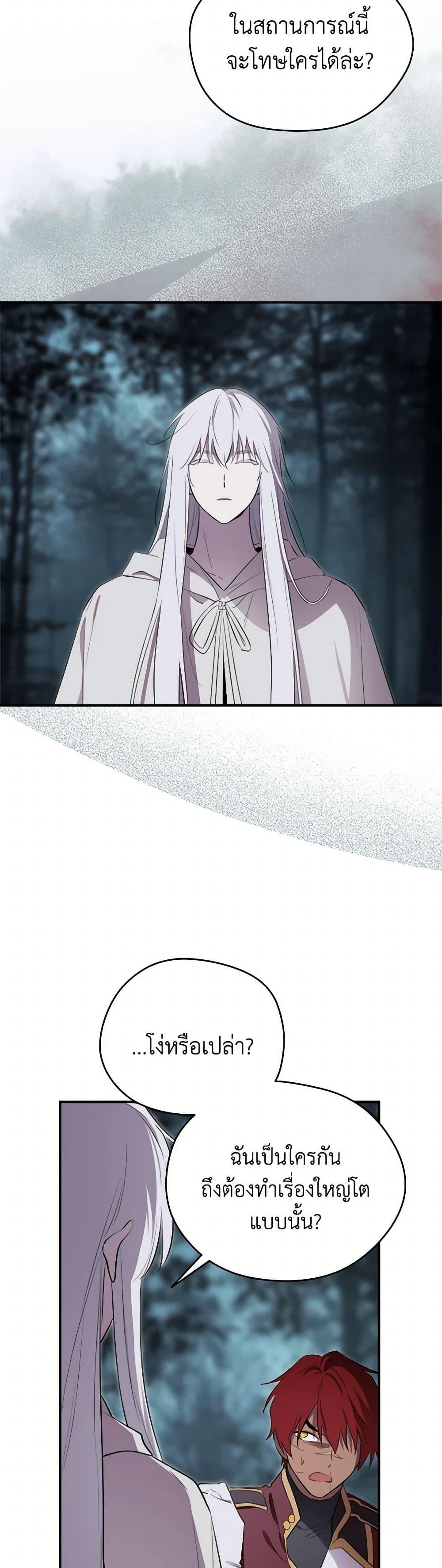 Manga-lc-com อ่านมังงะ อ่านการ์ตูน ออนไลน์ ฟรี I Became the Male Lead’s Stepmother ตอนที่ 1 2 3 4 5 6 7 8 9 10 11 12 13 14 ฟรี ไม่มีโฆษณา Manga-lc - อ่าน มังงะ อ่าน การ์ตูน ออนไลน์ อ่านมังงะ ฟรี