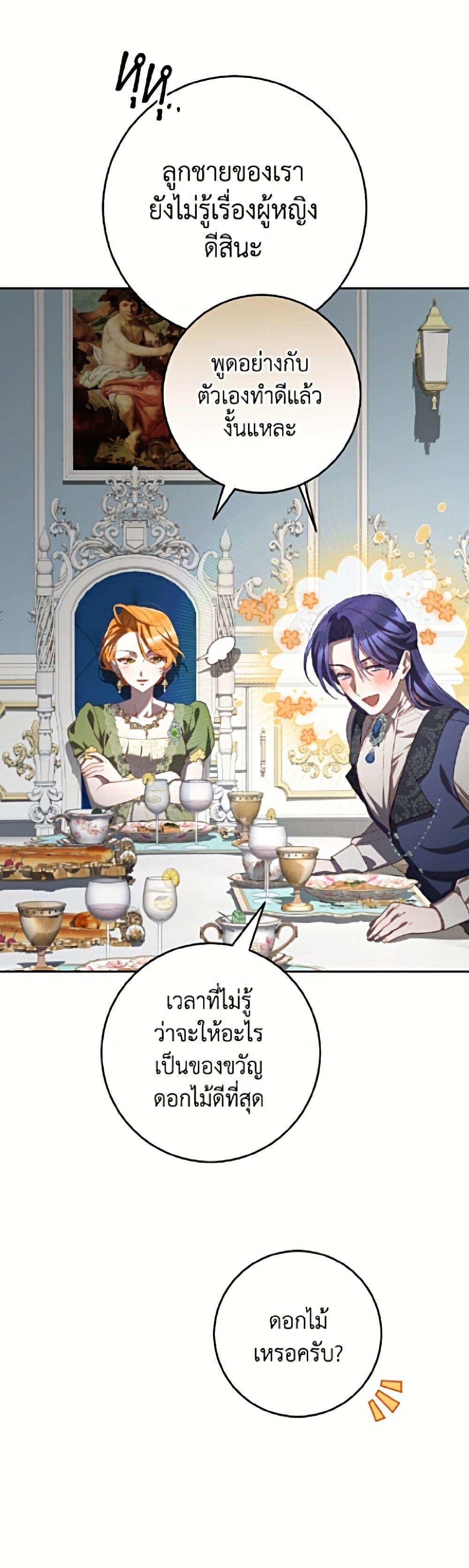 Manga-lc-com อ่านมังงะ อ่านการ์ตูน ออนไลน์ ฟรี Second Life of a Trash Princess ตอนที่ 1 2 3 4 5 6 7 8 9 10 11 12 13 14 ฟรี ไม่มีโฆษณา Manga-lc - อ่าน มังงะ อ่าน การ์ตูน ออนไลน์ อ่านมังงะ ฟรี