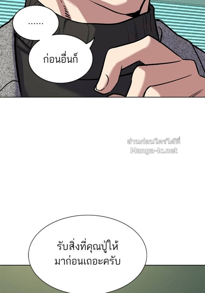 Doujin-Lc- อ่าน โดจิน มังฮวา เกาหลี ญี่ปุ่น จีน แปลไทย Reborn Rich ตอนที่ 1 2 3 4 5 6 7 8 9 10 11 12 13 14 ฟรี ไม่มีโฆษณา อ่าน โดจิน Manhwa เกาหลี ญี่ปุ่น จีน เรามีครบ คัดมาให้เน้นๆ โดจิน 18+ รับประกันความฟินโดย Doujin Lc