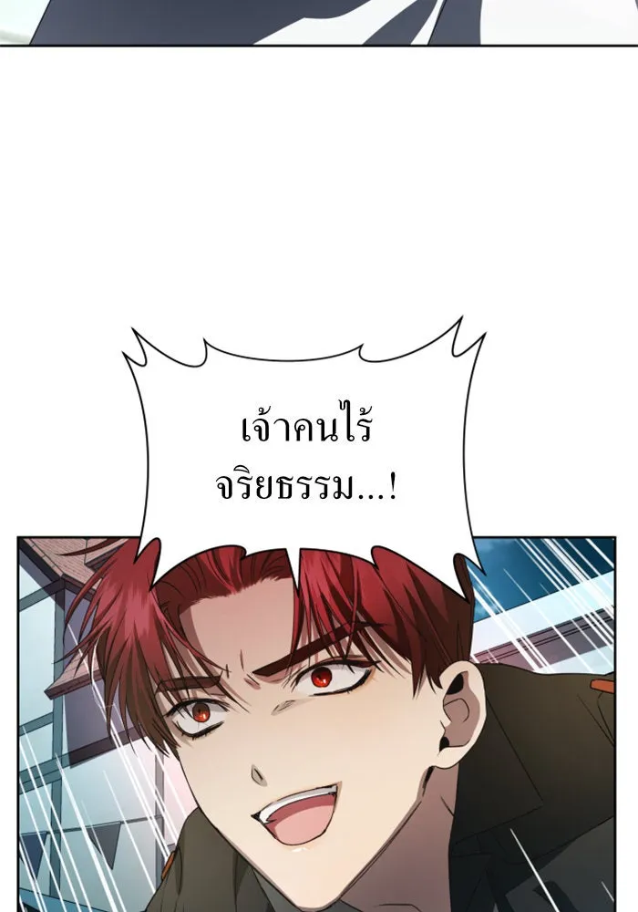 ชิงชีวิตพลิกลิขิตชะตา ตอนที่ 37. ฟ้าใกล้สาง รูปที่ 92