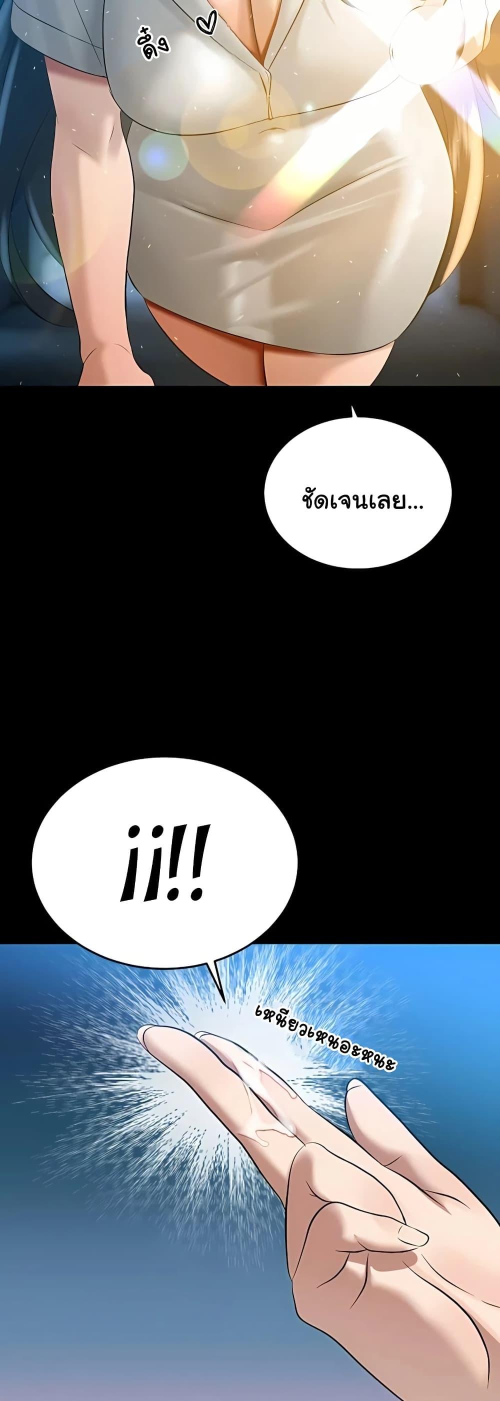 Doujin-Lc- อ่าน โดจิน มังฮวา เกาหลี ญี่ปุ่น จีน แปลไทย Father Is Eating All ตอนที่ 1 2 3 4 5 6 7 8 9 10 11 12 13 14 ฟรี ไม่มีโฆษณา อ่าน โดจิน Manhwa เกาหลี ญี่ปุ่น จีน เรามีครบ คัดมาให้เน้นๆ โดจิน 18+ รับประกันความฟินโดย  Doujin Lc