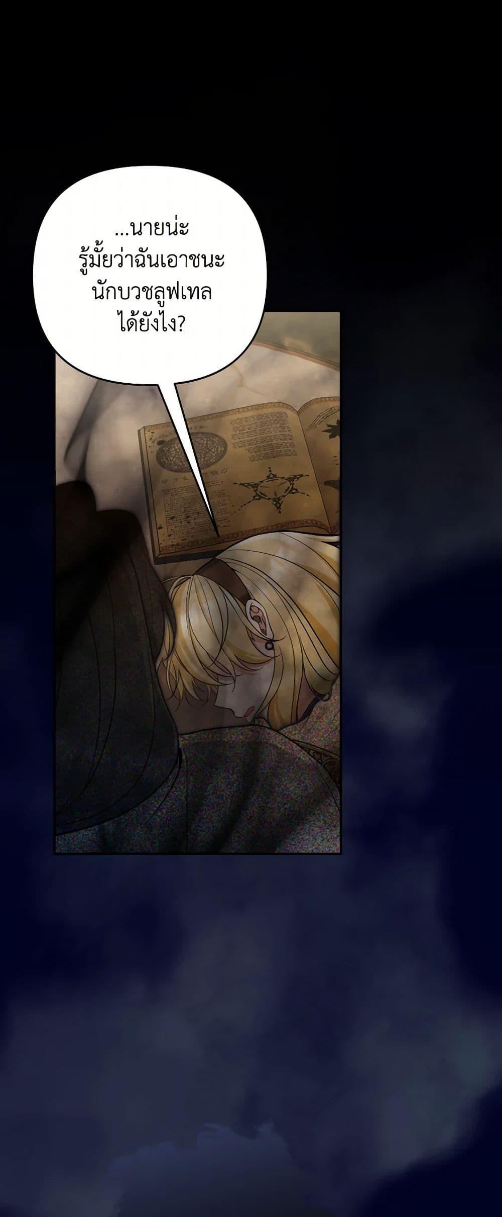 Manga-lc-com อ่านมังงะ อ่านการ์ตูน ออนไลน์ ฟรี Please Don’t Come To The Villainess’ Stationery Store! ตอนที่ 1 2 3 4 5 6 7 8 9 10 11 12 13 14 ฟรี ไม่มีโฆษณา Manga-lc - อ่าน มังงะ อ่าน การ์ตูน ออนไลน์ อ่านมังงะ ฟรี