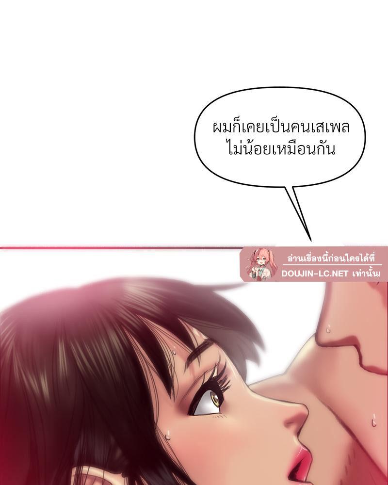 Doujin-Lc- อ่าน โดจิน มังฮวา เกาหลี ญี่ปุ่น จีน แปลไทย เมืองกระหายรัก ตอนที่ 1 2 3 4 5 6 7 8 9 10 11 12 13 14 ฟรี ไม่มีโฆษณา อ่าน โดจิน Manhwa เกาหลี ญี่ปุ่น จีน เรามีครบ คัดมาให้เน้นๆ โดจิน 18+ รับประกันความฟินโดย  Doujin Lc