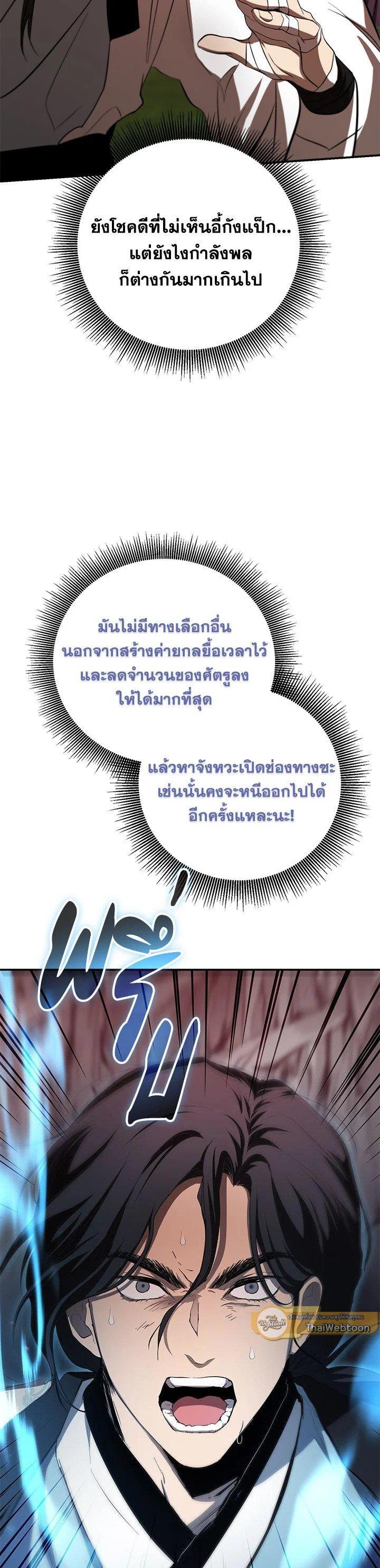 Manga-lc-com อ่านมังงะ อ่านการ์ตูน ออนไลน์ ฟรี Path of the Shaman ตอนที่ 1 2 3 4 5 6 7 8 9 10 11 12 13 14 ฟรี ไม่มีโฆษณา Manga-lc - อ่าน มังงะ อ่าน การ์ตูน ออนไลน์ อ่านมังงะ ฟรี