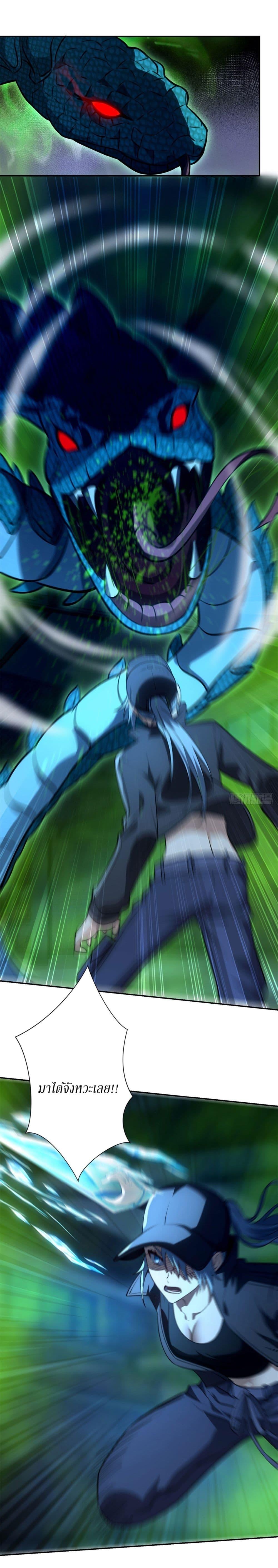 Manga-lc-com อ่านมังงะ อ่านการ์ตูน ออนไลน์ ฟรี After Being Reincarnated, I Will Reach the Top With My Divergent Cheats ตอนที่ 1 2 3 4 5 6 7 8 9 10 11 12 13 14 ฟรี ไม่มีโฆษณา Manga-lc - อ่าน มังงะ อ่าน การ์ตูน ออนไลน์ อ่านมังงะ ฟรี