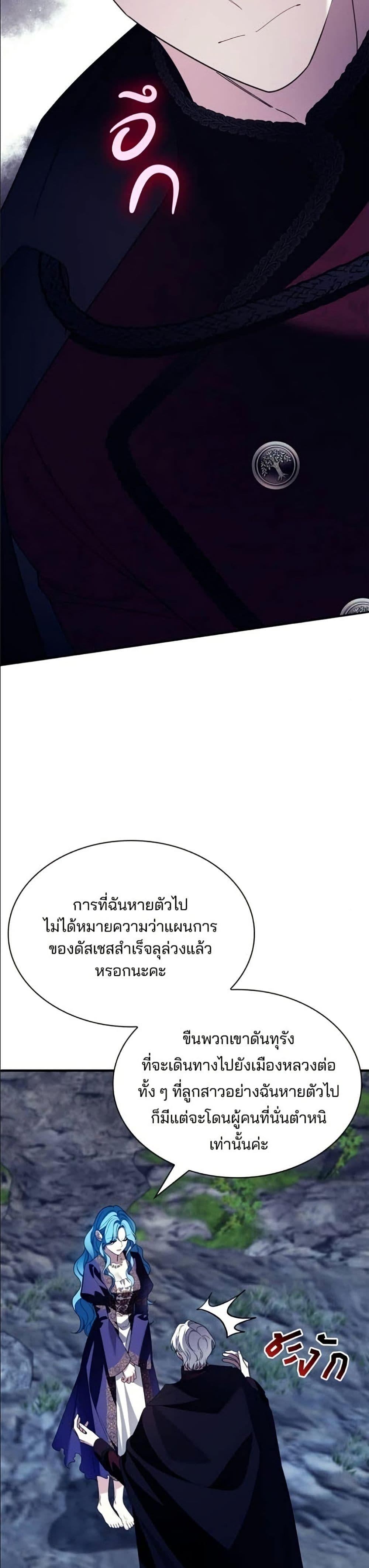 Manga-lc-com อ่านมังงะ อ่านการ์ตูน ออนไลน์ ฟรี Noble in Name, Vulgar at Heart ตอนที่ 1 2 3 4 5 6 7 8 9 10 11 12 13 14 ฟรี ไม่มีโฆษณา Manga-lc - อ่าน มังงะ อ่าน การ์ตูน ออนไลน์ อ่านมังงะ ฟรี