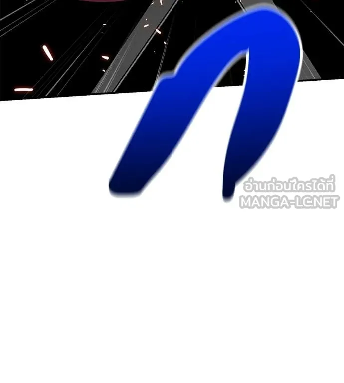 เรียกฉันว่าพระเจ้า ตอนที่ 82 รูปที่ 125