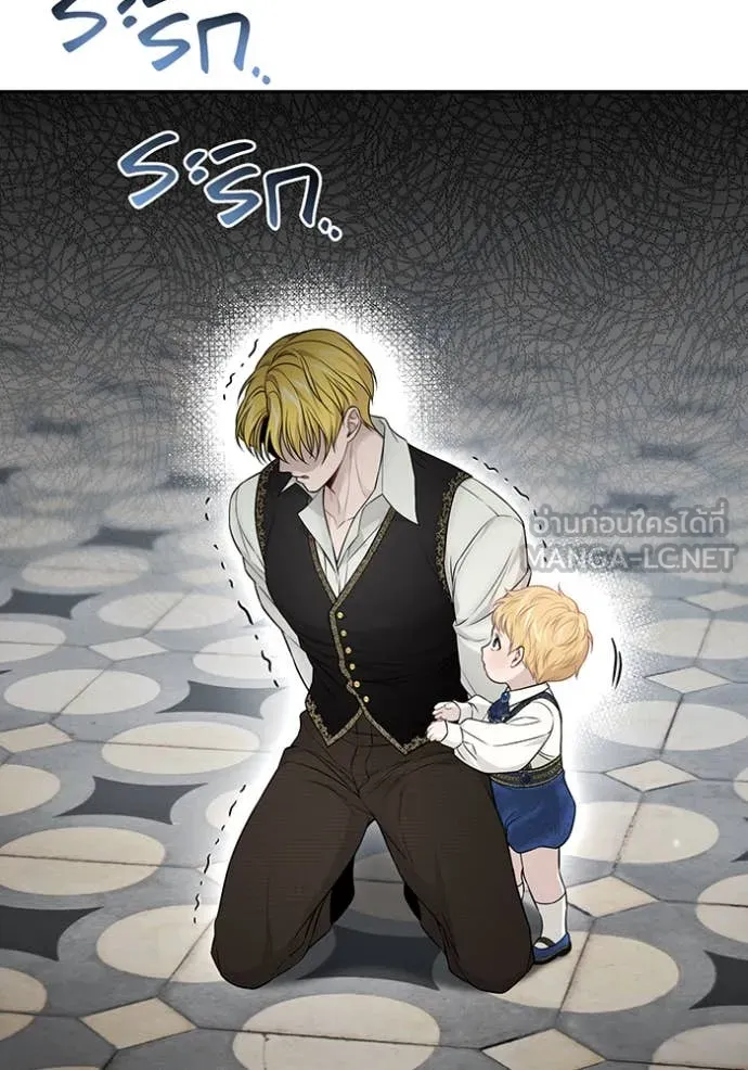 ห้องนอนลับ ตอนที่ 151 รูปที่ 138