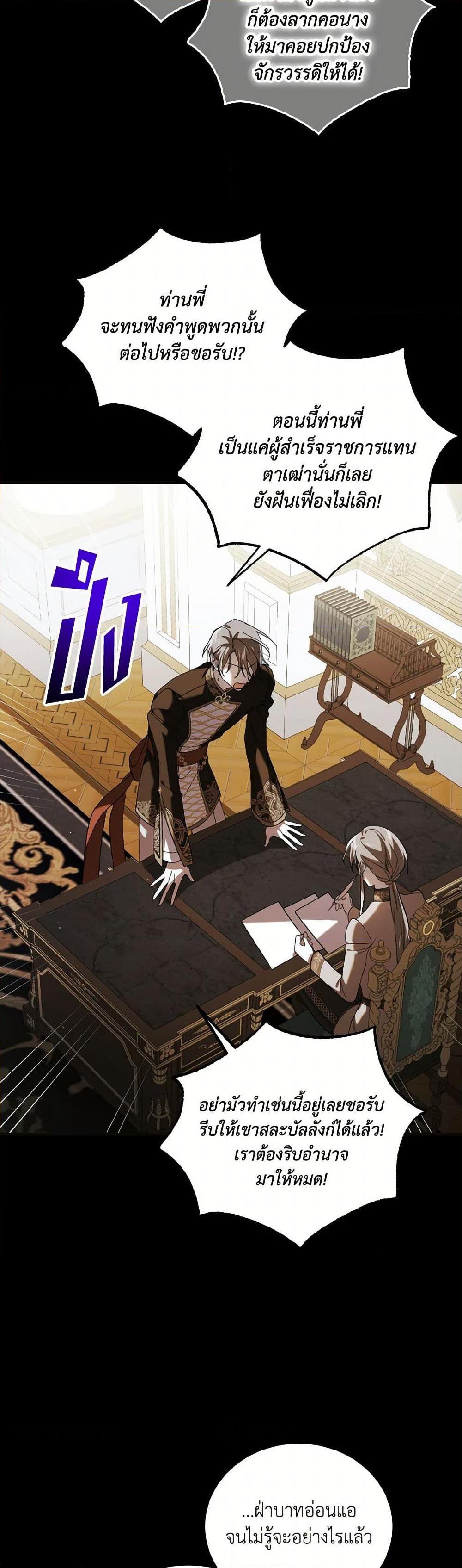 Manga-lc-com อ่านมังงะ อ่านการ์ตูน ออนไลน์ ฟรี A Way to Protect the Lovable You ตอนที่ 1 2 3 4 5 6 7 8 9 10 11 12 13 14 ฟรี ไม่มีโฆษณา Manga-lc - อ่าน มังงะ อ่าน การ์ตูน ออนไลน์ อ่านมังงะ ฟรี