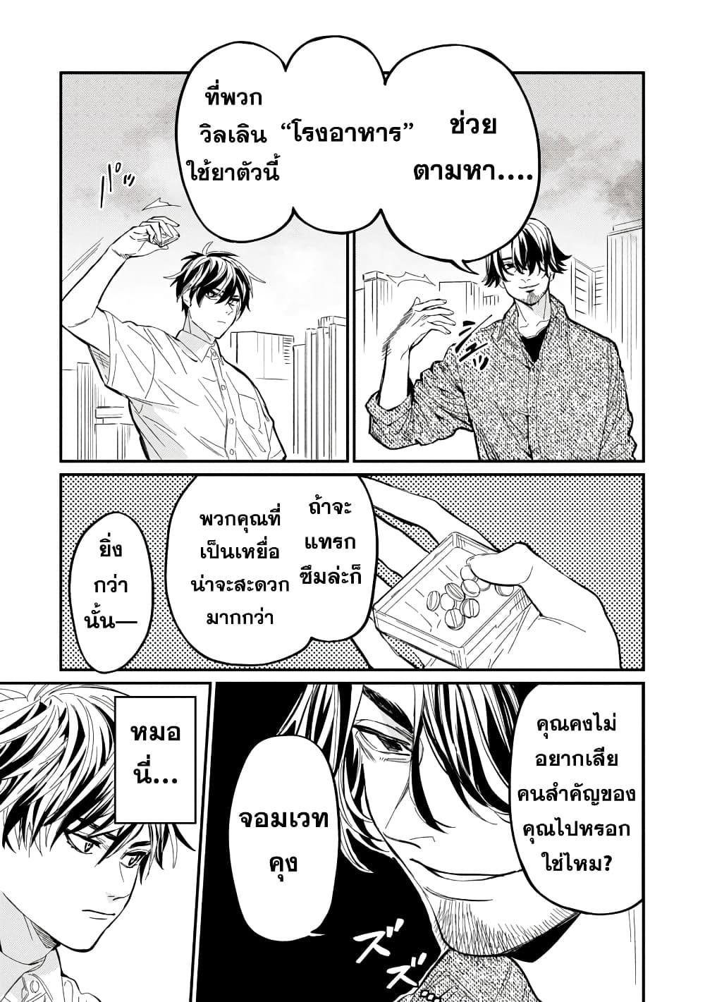 Manga-lc-com อ่านมังงะ อ่านการ์ตูน ออนไลน์ ฟรี A Middle-Aged Man Who Returns From Another World Goes ตอนที่ 1 2 3 4 5 6 7 8 9 10 11 12 13 14 ฟรี ไม่มีโฆษณา Manga-lc - อ่าน มังงะ อ่าน การ์ตูน ออนไลน์ อ่านมังงะ ฟรี