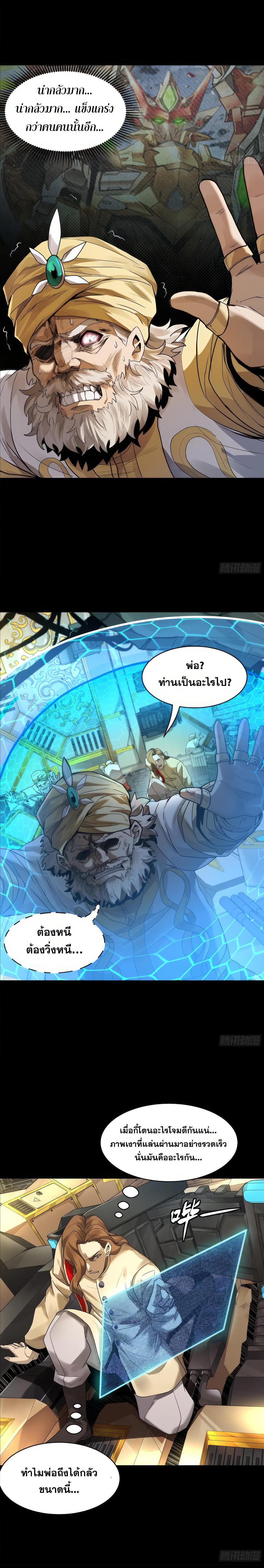 Manga-lc-com อ่านมังงะ อ่านการ์ตูน ออนไลน์ ฟรี Legend of Star General ตอนที่ 1 2 3 4 5 6 7 8 9 10 11 12 13 14 ฟรี ไม่มีโฆษณา Manga-lc - อ่าน มังงะ อ่าน การ์ตูน ออนไลน์ อ่านมังงะ ฟรี