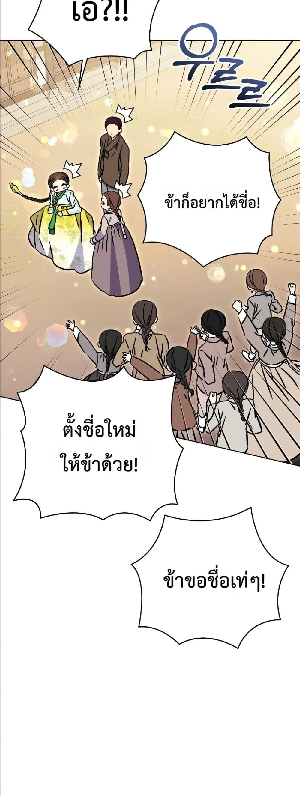 Manga-lc-com อ่านมังงะ อ่านการ์ตูน ออนไลน์ ฟรี The Princess’s Guide to a Perfect Life ตอนที่ 1 2 3 4 5 6 7 8 9 10 11 12 13 14 ฟรี ไม่มีโฆษณา Manga-lc - อ่าน มังงะ อ่าน การ์ตูน ออนไลน์ อ่านมังงะ ฟรี