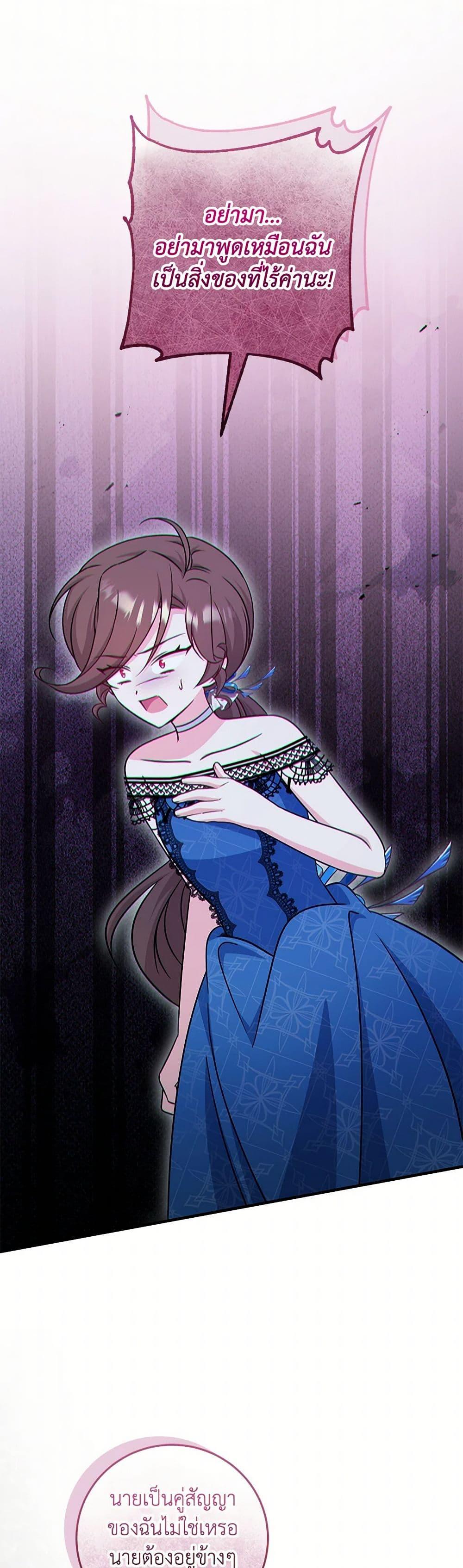 Manga-lc-com อ่านมังงะ อ่านการ์ตูน ออนไลน์ ฟรี Baby Pharmacist Princess ตอนที่ 1 2 3 4 5 6 7 8 9 10 11 12 13 14 ฟรี ไม่มีโฆษณา Manga-lc - อ่าน มังงะ อ่าน การ์ตูน ออนไลน์ อ่านมังงะ ฟรี