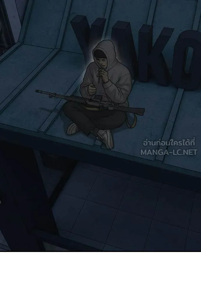 ผู้กล้าฝ่า ตอนที่ 33 รูปที่ 167