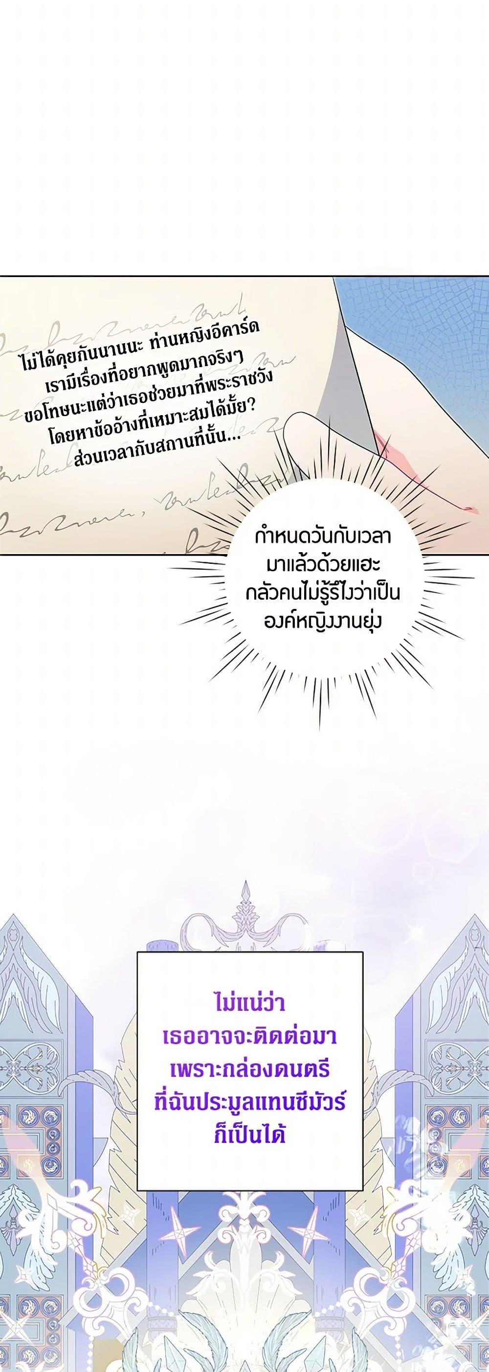 Manga-lc-com อ่านมังงะ อ่านการ์ตูน ออนไลน์ ฟรี The Archvillain’s Daughter-in-Law ตอนที่ 1 2 3 4 5 6 7 8 9 10 11 12 13 14 ฟรี ไม่มีโฆษณา Manga-lc - อ่าน มังงะ อ่าน การ์ตูน ออนไลน์ อ่านมังงะ ฟรี