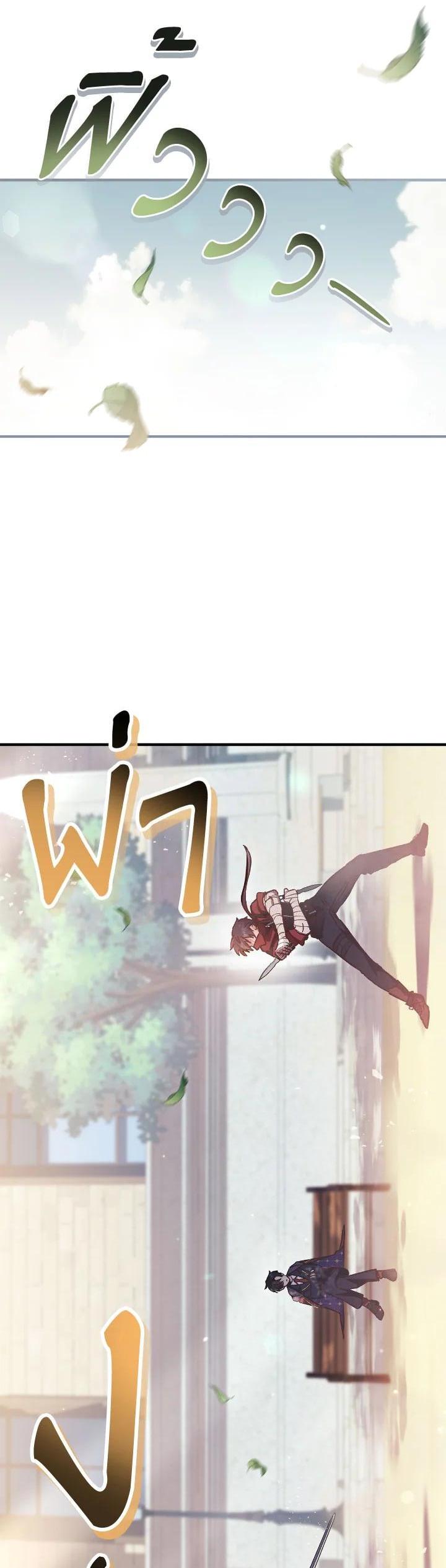 Manga-lc-com อ่านมังงะ อ่านการ์ตูน ออนไลน์ ฟรี Regressor Instruction Manual ตอนที่ 1 2 3 4 5 6 7 8 9 10 11 12 13 14 ฟรี ไม่มีโฆษณา Manga-lc - อ่าน มังงะ อ่าน การ์ตูน ออนไลน์ อ่านมังงะ ฟรี