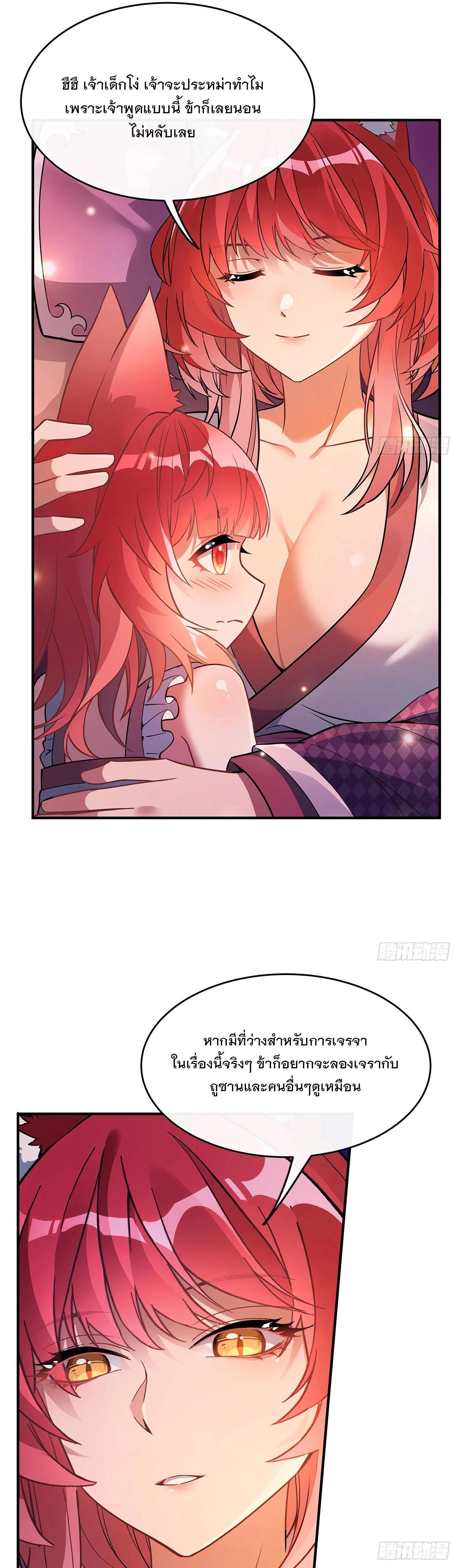 Manga-lc-com อ่านมังงะ อ่านการ์ตูน ออนไลน์ ฟรี My Female Disciples are all Future Masters of the Heavens ตอนที่ 1 2 3 4 5 6 7 8 9 10 11 12 13 14 ฟรี ไม่มีโฆษณา Manga-lc - อ่าน มังงะ อ่าน การ์ตูน ออนไลน์ อ่านมังงะ ฟรี