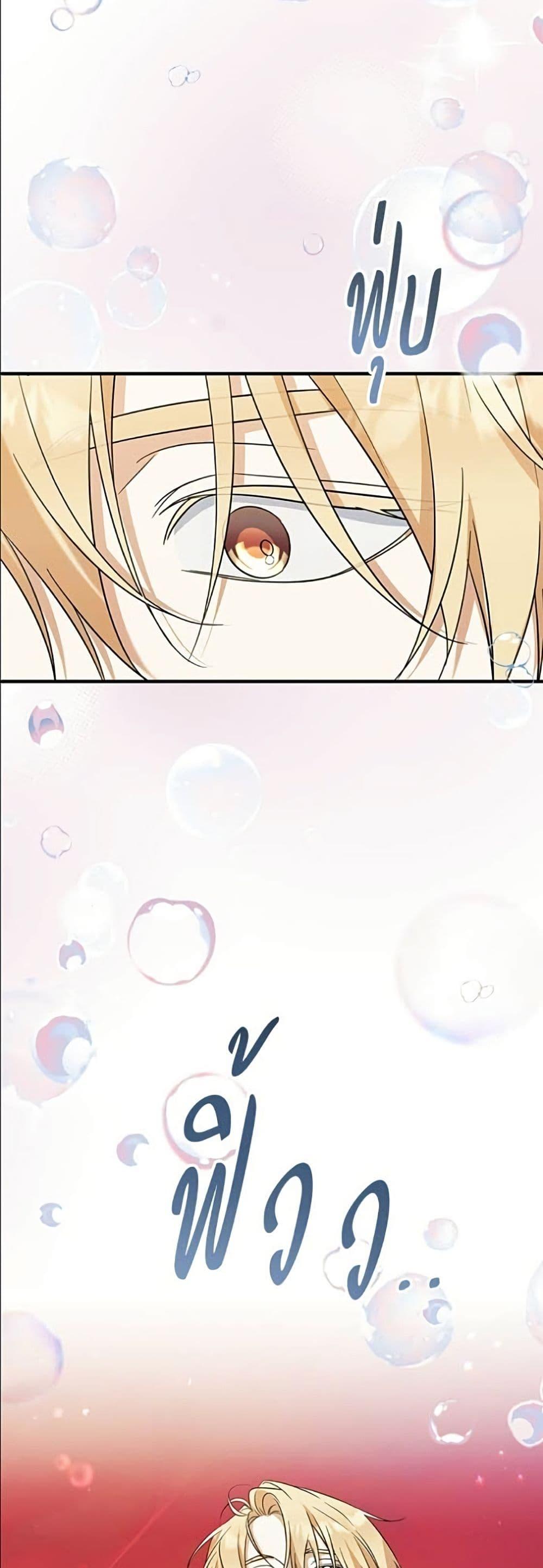 Manga-lc-com อ่านมังงะ อ่านการ์ตูน ออนไลน์ ฟรี Adopted by a Murderous Duke Family ตอนที่ 1 2 3 4 5 6 7 8 9 10 11 12 13 14 ฟรี ไม่มีโฆษณา Manga-lc - อ่าน มังงะ อ่าน การ์ตูน ออนไลน์ อ่านมังงะ ฟรี
