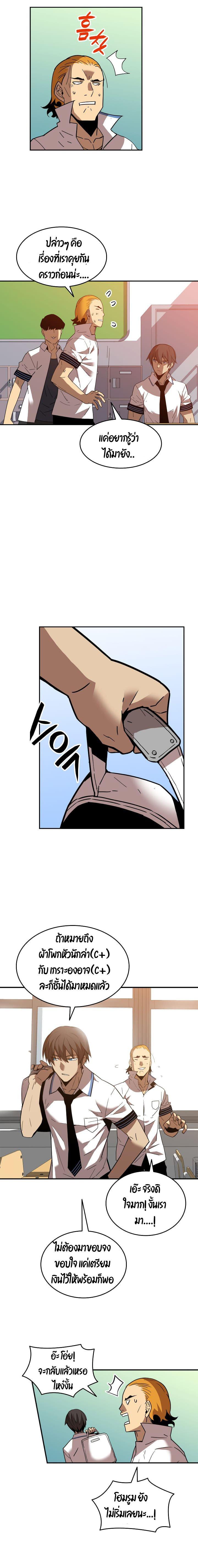 Manga-lc-com อ่านมังงะ อ่านการ์ตูน ออนไลน์ ฟรี Worn and Torn Newbie ตอนที่ 1 2 3 4 5 6 7 8 9 10 11 12 13 14 ฟรี ไม่มีโฆษณา Manga-lc - อ่าน มังงะ อ่าน การ์ตูน ออนไลน์ อ่านมังงะ ฟรี