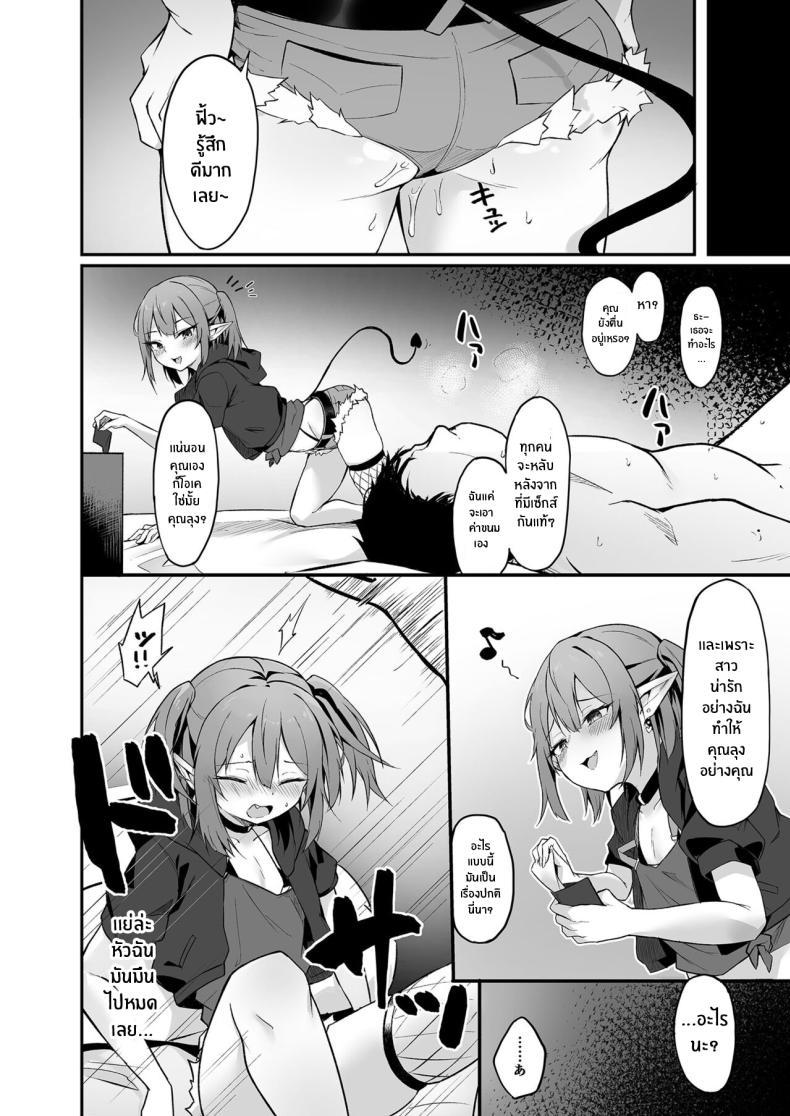 Doujin-Lc- อ่าน โดจิน มังฮวา เกาหลี ญี่ปุ่น จีน แปลไทย ซัคคิวบัสเเบบนี้ต้องโดนดี (Oshino) ตอนที่ 1 2 3 4 5 6 7 8 9 10 11 12 13 14 ฟรี ไม่มีโฆษณา อ่าน โดจิน Manhwa เกาหลี ญี่ปุ่น จีน เรามีครบ คัดมาให้เน้นๆ โดจิน 18+ รับประกันความฟินโดย  Doujin Lc