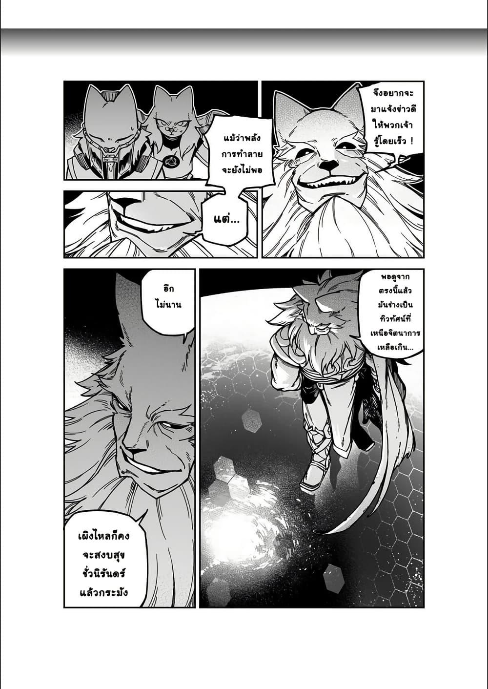 Manga-lc-com อ่านมังงะ อ่านการ์ตูน ออนไลน์ ฟรี Nine Sols – The Way of Lear Prelude ตอนที่ 1 2 3 4 5 6 7 8 9 10 11 12 13 14 ฟรี ไม่มีโฆษณา Manga-lc - อ่าน มังงะ อ่าน การ์ตูน ออนไลน์ อ่านมังงะ ฟรี