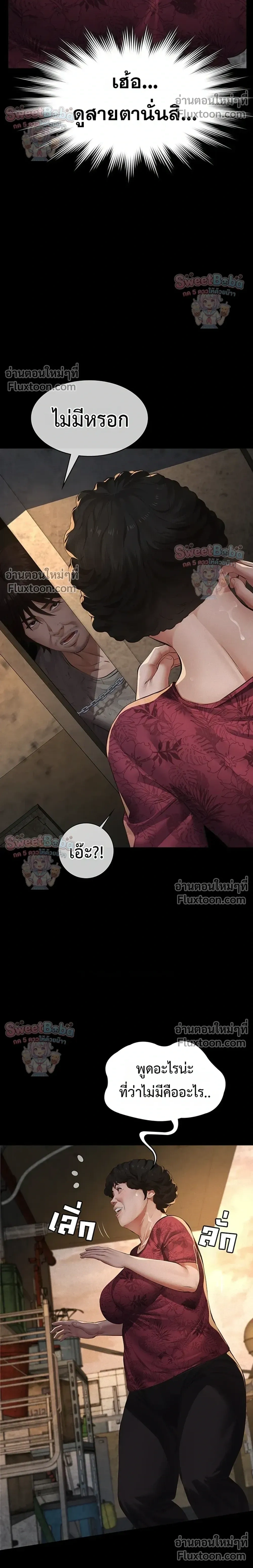 Doujin-Lc- อ่าน โดจิน มังฮวา เกาหลี ญี่ปุ่น จีน แปลไทย Sugar Daddy ตอนที่ 1 2 3 4 5 6 7 8 9 10 11 12 13 14 ฟรี ไม่มีโฆษณา อ่าน โดจิน Manhwa เกาหลี ญี่ปุ่น จีน เรามีครบ คัดมาให้เน้นๆ โดจิน 18+ รับประกันความฟินโดย  Doujin Lc