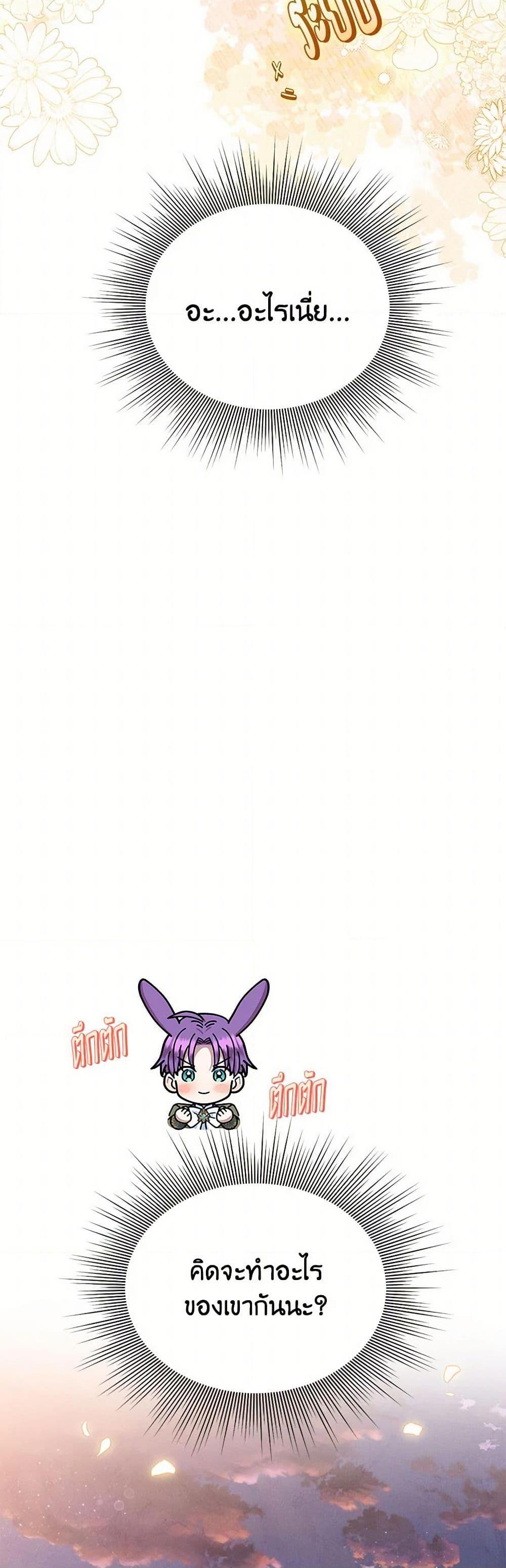 Manga-lc-com อ่านมังงะ อ่านการ์ตูน ออนไลน์ ฟรี Materialistic Princess ตอนที่ 1 2 3 4 5 6 7 8 9 10 11 12 13 14 ฟรี ไม่มีโฆษณา Manga-lc - อ่าน มังงะ อ่าน การ์ตูน ออนไลน์ อ่านมังงะ ฟรี