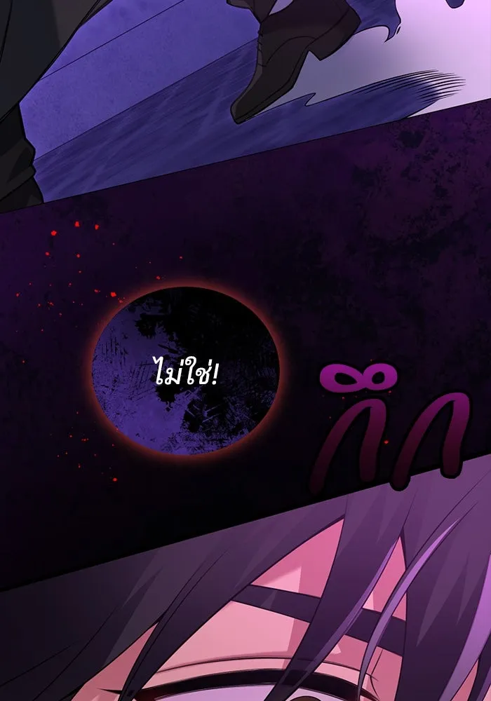 แผนหย่าสามีทรราช ตอนที่ 96 รูปที่ 34