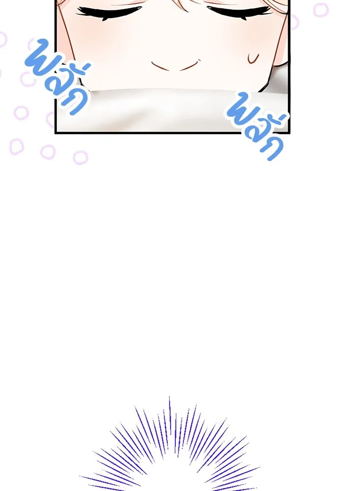 คุณหนูย้อนเวลามาเป็นอัศวิน ตอนที่ 75 รูปที่ 13