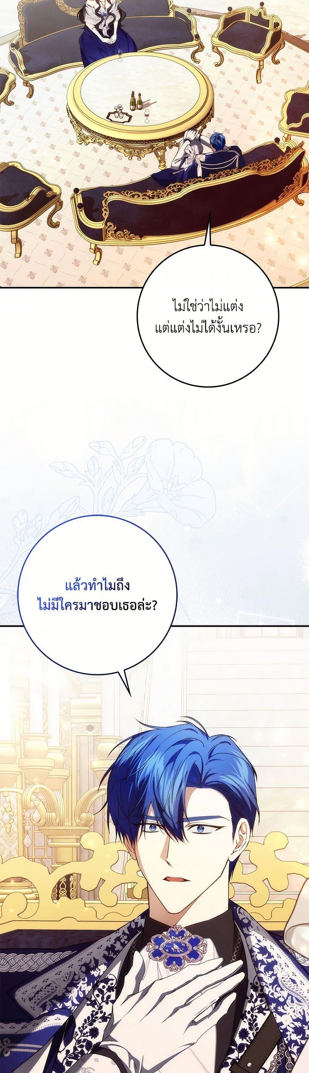 Manga-lc-com อ่านมังงะ อ่านการ์ตูน ออนไลน์ ฟรี I Won’t Pick Up The Trash I Threw Away Again ตอนที่ 1 2 3 4 5 6 7 8 9 10 11 12 13 14 ฟรี ไม่มีโฆษณา Manga-lc - อ่าน มังงะ อ่าน การ์ตูน ออนไลน์ อ่านมังงะ ฟรี