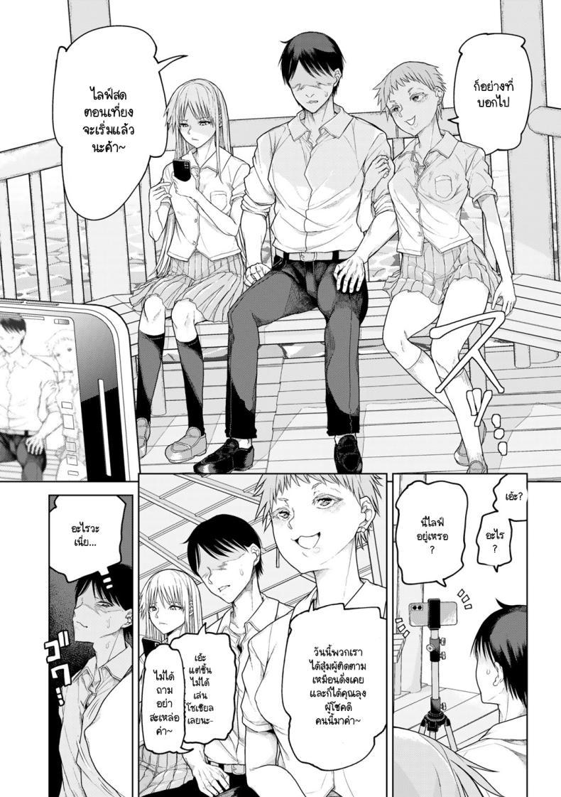 Doujin-Lc- อ่าน โดจิน มังฮวา เกาหลี ญี่ปุ่น จีน แปลไทย มีงานอื่นที่ดีกว่านี้ด้วยเหรอ [Polier] Chatto Man Biginzu ตอนที่ 1 2 3 4 5 6 7 8 9 10 11 12 13 14 ฟรี ไม่มีโฆษณา อ่าน โดจิน Manhwa เกาหลี ญี่ปุ่น จีน เรามีครบ คัดมาให้เน้นๆ โดจิน 18+ รับประกันความฟินโดย  Doujin Lc