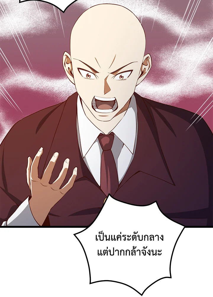 Manga-lc-com อ่านมังงะ อ่านการ์ตูน ออนไลน์ ฟรี The Lord of Coins ตอนที่ 1 2 3 4 5 6 7 8 9 10 11 12 13 14 ฟรี ไม่มีโฆษณา Manga-lc - อ่าน มังงะ อ่าน การ์ตูน ออนไลน์ อ่านมังงะ ฟรี