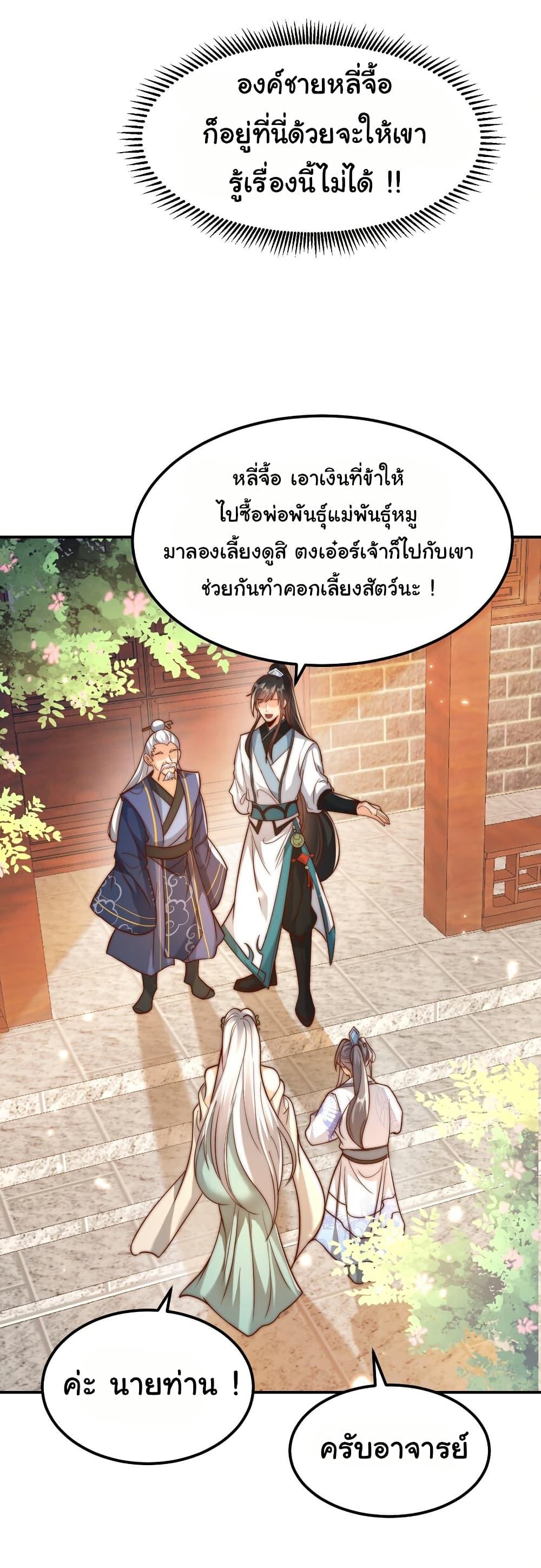 Manga-lc-com อ่านมังงะ อ่านการ์ตูน ออนไลน์ ฟรี I Really Don’t Want to Be a Fairy ตอนที่ 1 2 3 4 5 6 7 8 9 10 11 12 13 14 ฟรี ไม่มีโฆษณา Manga-lc - อ่าน มังงะ อ่าน การ์ตูน ออนไลน์ อ่านมังงะ ฟรี