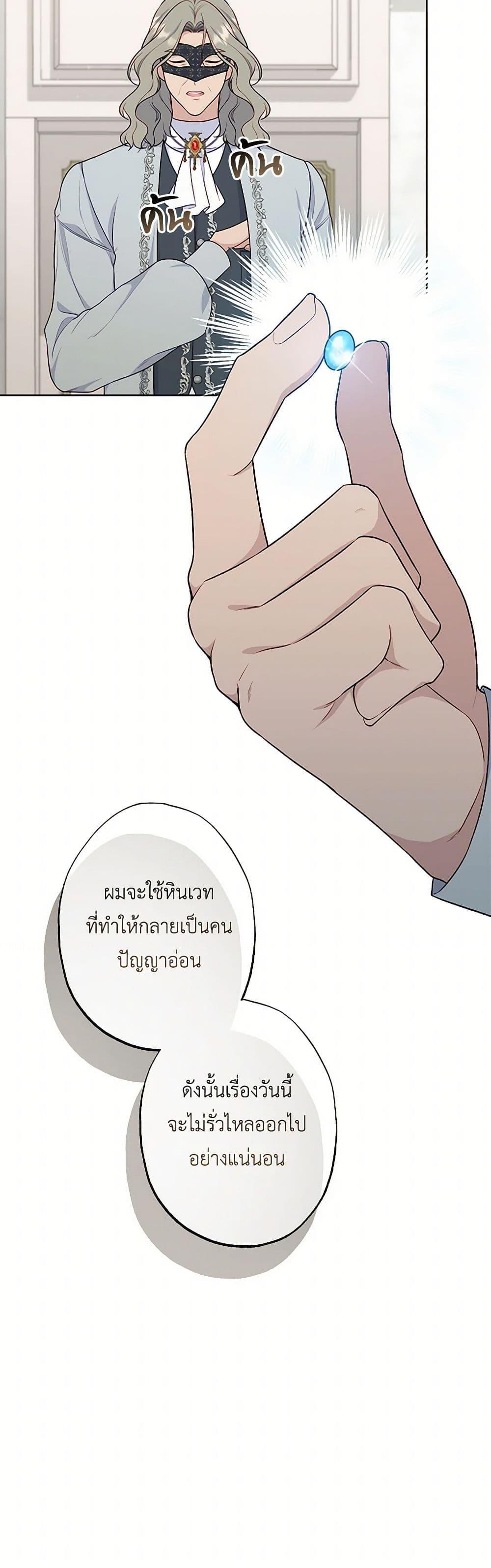 Manga-lc-com อ่านมังงะ อ่านการ์ตูน ออนไลน์ ฟรี The Villain’s Young Backer ตอนที่ 1 2 3 4 5 6 7 8 9 10 11 12 13 14 ฟรี ไม่มีโฆษณา Manga-lc - อ่าน มังงะ อ่าน การ์ตูน ออนไลน์ อ่านมังงะ ฟรี