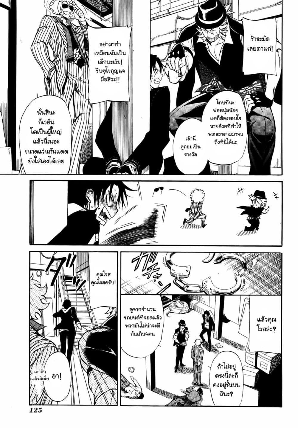Manga-lc-com อ่านมังงะ อ่านการ์ตูน ออนไลน์ ฟรี Rose Guns Days Season 1 ตอนที่ 1 2 3 4 5 6 7 8 9 10 11 12 13 14 ฟรี ไม่มีโฆษณา Manga-lc - อ่าน มังงะ อ่าน การ์ตูน ออนไลน์ อ่านมังงะ ฟรี