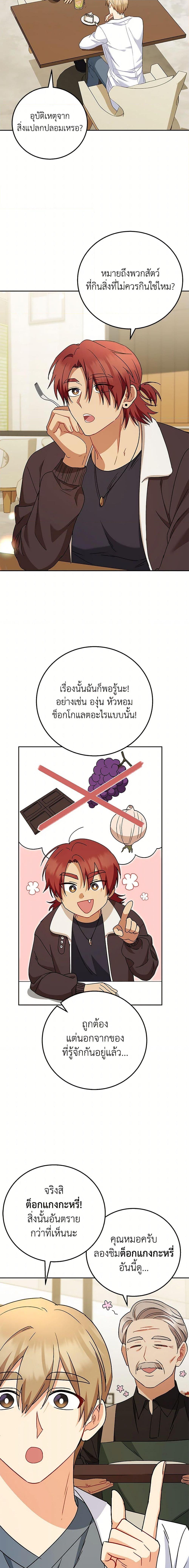 Manga-lc-com อ่านมังงะ อ่านการ์ตูน ออนไลน์ ฟรี Hello! Veterinarian! ตอนที่ 1 2 3 4 5 6 7 8 9 10 11 12 13 14 ฟรี ไม่มีโฆษณา Manga-lc - อ่าน มังงะ อ่าน การ์ตูน ออนไลน์ อ่านมังงะ ฟรี