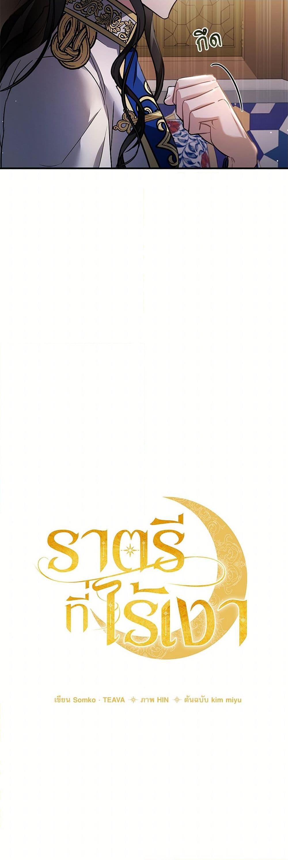 Manga-lc-com อ่านมังงะ อ่านการ์ตูน ออนไลน์ ฟรี The Night Without Shadows ตอนที่ 1 2 3 4 5 6 7 8 9 10 11 12 13 14 ฟรี ไม่มีโฆษณา Manga-lc - อ่าน มังงะ อ่าน การ์ตูน ออนไลน์ อ่านมังงะ ฟรี