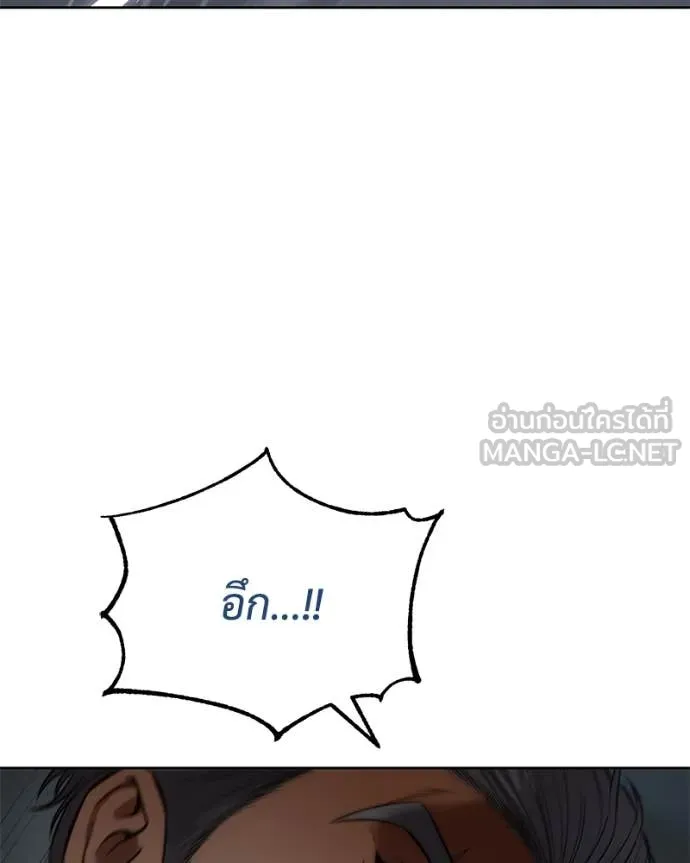 Baek XX ตอนที่ 130 รูปที่ 178