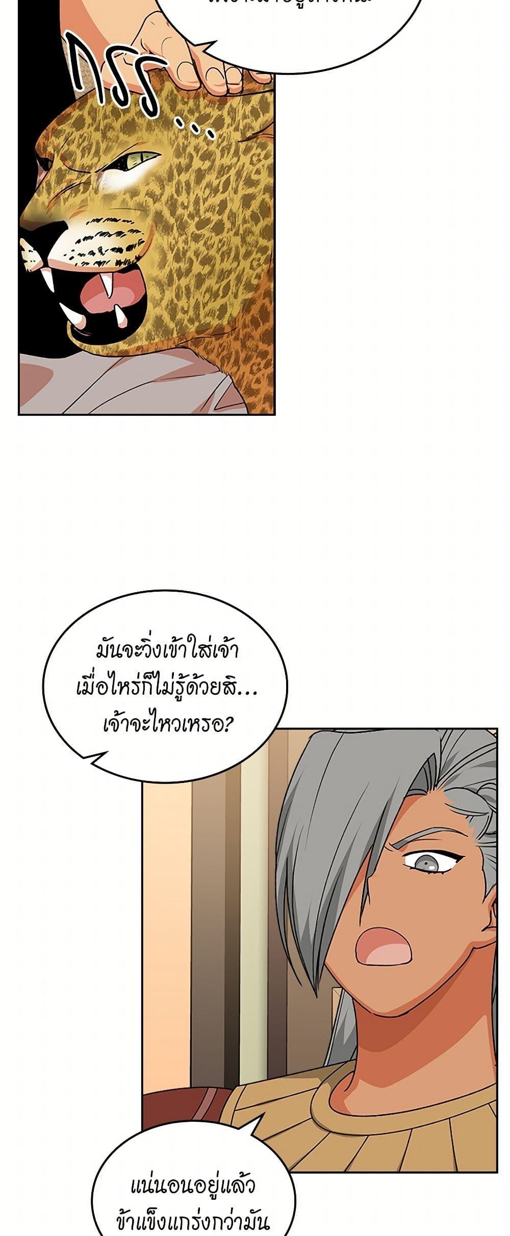 Manga-lc-com อ่านมังงะ อ่านการ์ตูน ออนไลน์ ฟรี The Antagonist’s Pet ตอนที่ 1 2 3 4 5 6 7 8 9 10 11 12 13 14 ฟรี ไม่มีโฆษณา Manga-lc - อ่าน มังงะ อ่าน การ์ตูน ออนไลน์ อ่านมังงะ ฟรี