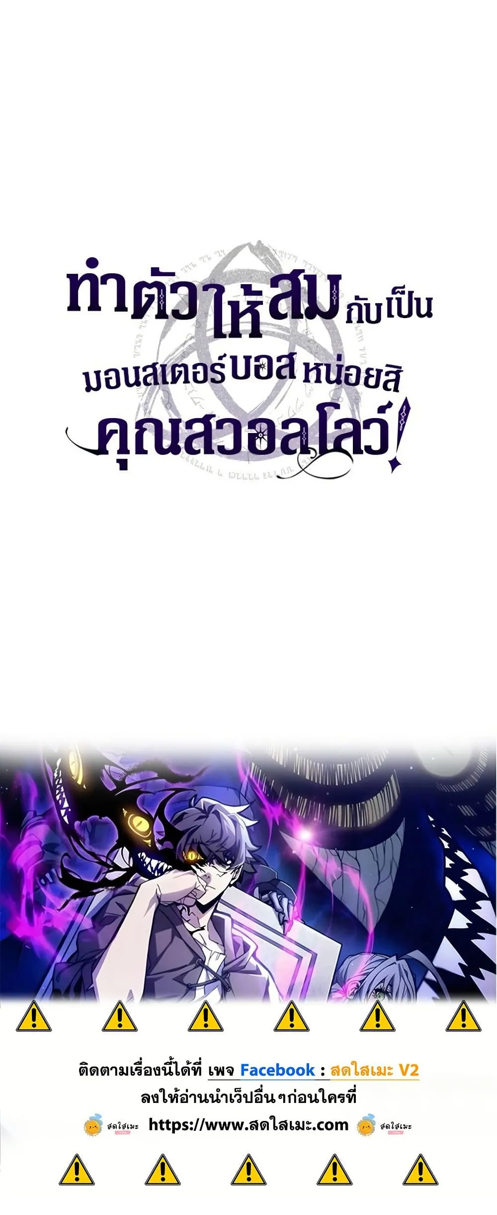 Manga-lc-com อ่านมังงะ อ่านการ์ตูน ออนไลน์ ฟรี Mr Devourer Please Act Like a Final Boss ตอนที่ 1 2 3 4 5 6 7 8 9 10 11 12 13 14 ฟรี ไม่มีโฆษณา Manga-lc - อ่าน มังงะ อ่าน การ์ตูน ออนไลน์ อ่านมังงะ ฟรี
