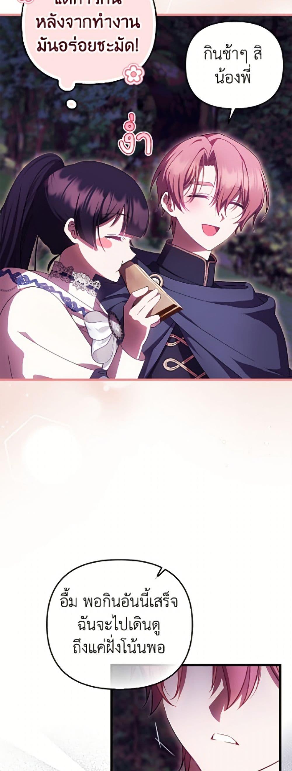 Manga-lc-com อ่านมังงะ อ่านการ์ตูน ออนไลน์ ฟรี It’s My First Time Being Loved ตอนที่ 1 2 3 4 5 6 7 8 9 10 11 12 13 14 ฟรี ไม่มีโฆษณา Manga-lc - อ่าน มังงะ อ่าน การ์ตูน ออนไลน์ อ่านมังงะ ฟรี
