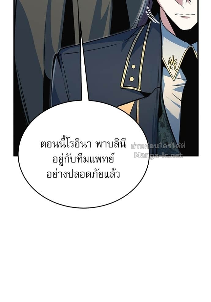 Doujin-Lc- อ่าน โดจิน มังฮวา เกาหลี ญี่ปุ่น จีน แปลไทย ศาสตราจารย์จำเป็นแห่งอะคาเดมี ตอนที่ 1 2 3 4 5 6 7 8 9 10 11 12 13 14 ฟรี ไม่มีโฆษณา อ่าน โดจิน Manhwa เกาหลี ญี่ปุ่น จีน เรามีครบ คัดมาให้เน้นๆ โดจิน 18+ รับประกันความฟินโดย Doujin Lc