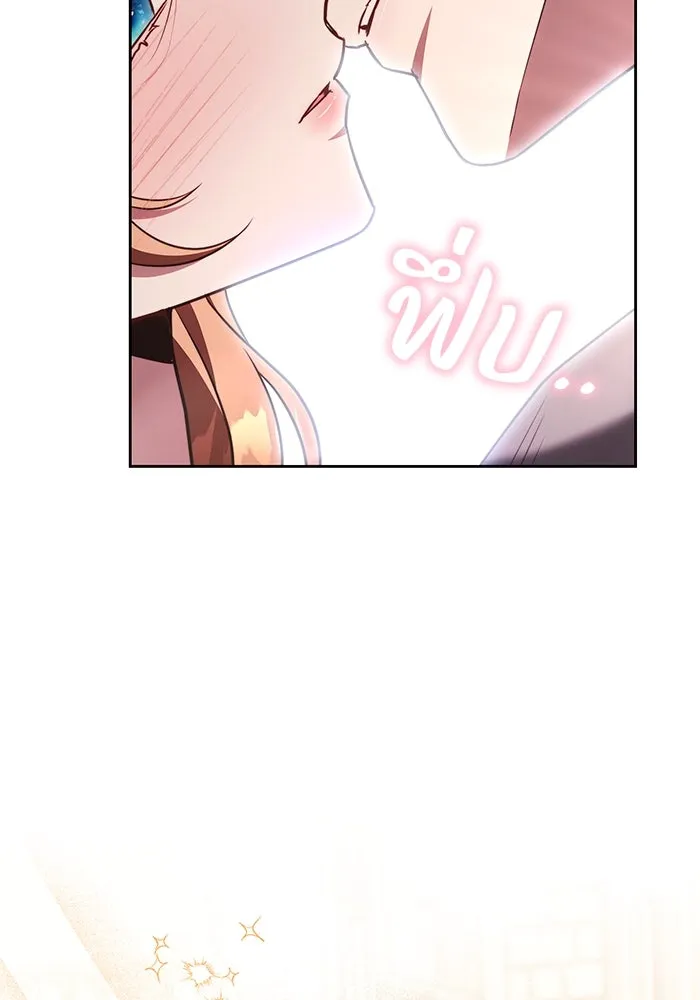 ย้อนเวลาพลิกชะตาทายาท ตอนที่ 42 รูปที่ 77