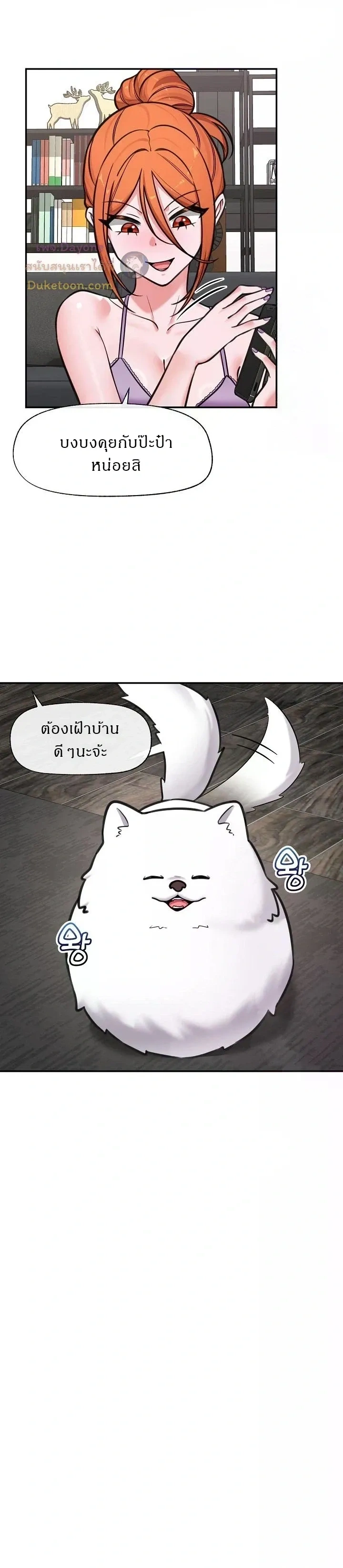 Doujin-Lc- อ่าน โดจิน มังฮวา เกาหลี ญี่ปุ่น จีน แปลไทย Hypnotist Security Guard พลิกชีวิตยามด้วยแอปสะกดเสียว ตอนที่ 1 2 3 4 5 6 7 8 9 10 11 12 13 14 ฟรี ไม่มีโฆษณา อ่าน โดจิน Manhwa เกาหลี ญี่ปุ่น จีน เรามีครบ คัดมาให้เน้นๆ โดจิน 18+ รับประกันความฟินโดย  Doujin Lc
