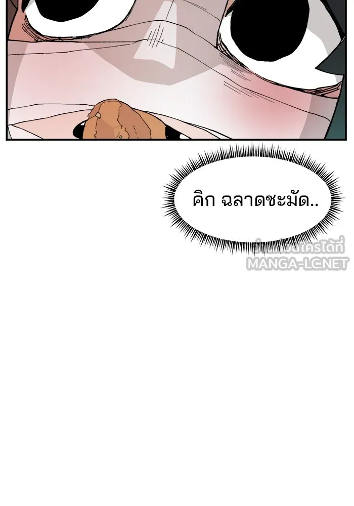 ห้องเรียนสาวแสบ ตอนที่ 49 รูปที่ 39