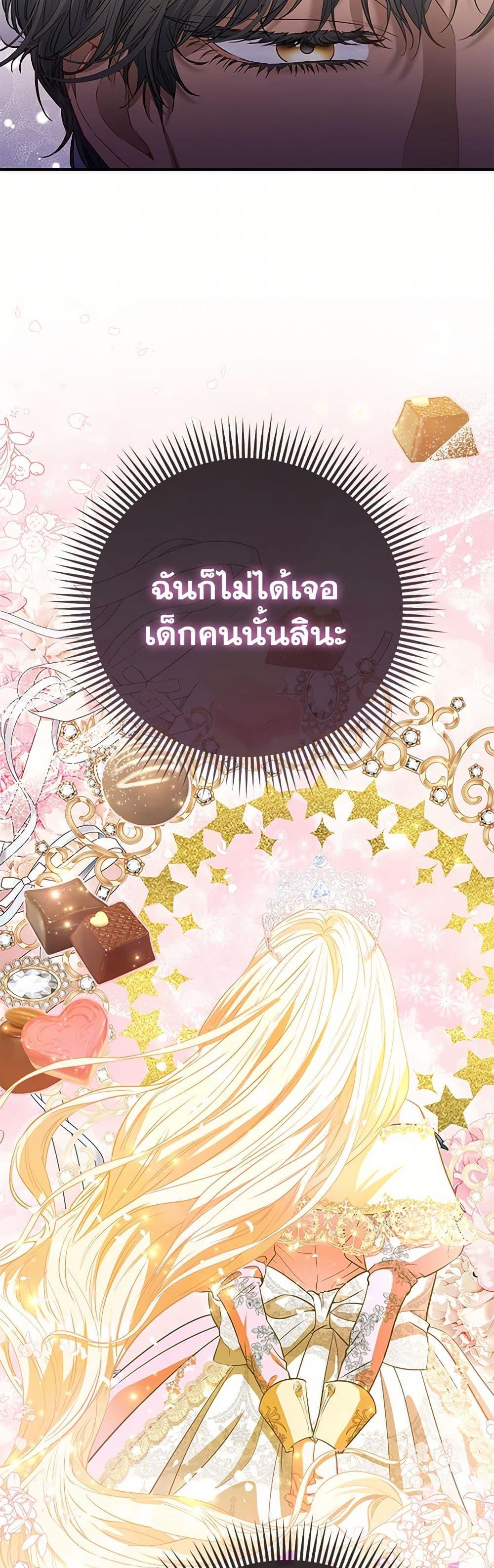 Manga-lc-com อ่านมังงะ อ่านการ์ตูน ออนไลน์ ฟรี I’m the Princess of All ตอนที่ 1 2 3 4 5 6 7 8 9 10 11 12 13 14 ฟรี ไม่มีโฆษณา Manga-lc - อ่าน มังงะ อ่าน การ์ตูน ออนไลน์ อ่านมังงะ ฟรี