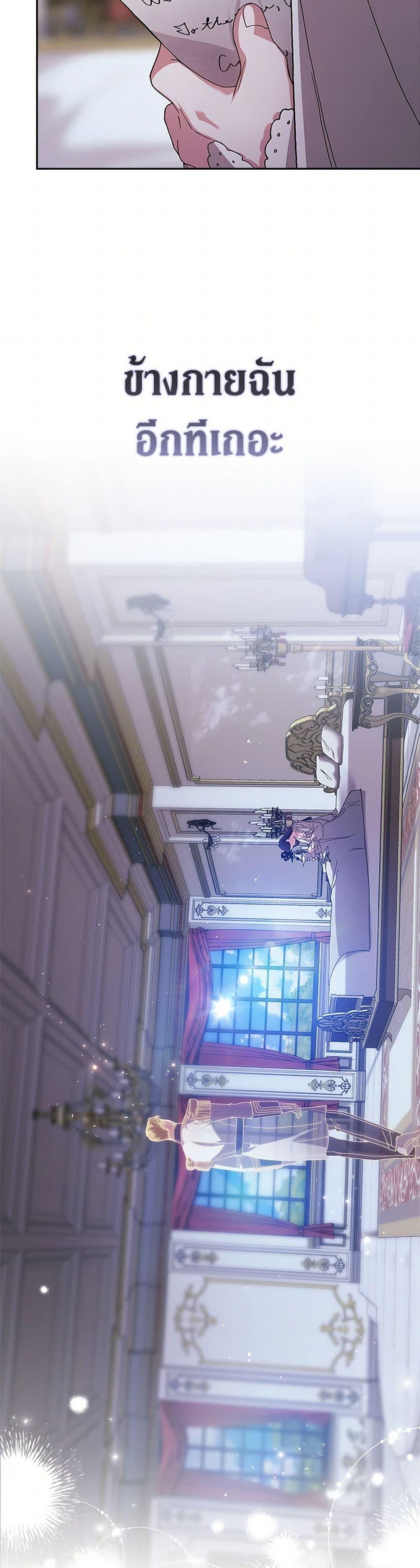 Manga-lc-com อ่านมังงะ อ่านการ์ตูน ออนไลน์ ฟรี The Broken Ring – This Marriage Will Fail Anyway ตอนที่ 1 2 3 4 5 6 7 8 9 10 11 12 13 14 ฟรี ไม่มีโฆษณา Manga-lc - อ่าน มังงะ อ่าน การ์ตูน ออนไลน์ อ่านมังงะ ฟรี