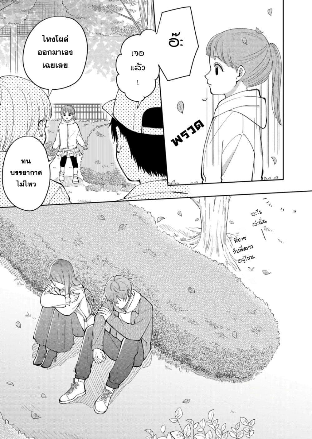 Manga-lc-com อ่านมังงะ อ่านการ์ตูน ออนไลน์ ฟรี Moriagaranai Date ตอนที่ 1 2 3 4 5 6 7 8 9 10 11 12 13 14 ฟรี ไม่มีโฆษณา Manga-lc - อ่าน มังงะ อ่าน การ์ตูน ออนไลน์ อ่านมังงะ ฟรี